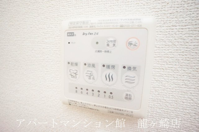 アルトピアーノⅡの設備