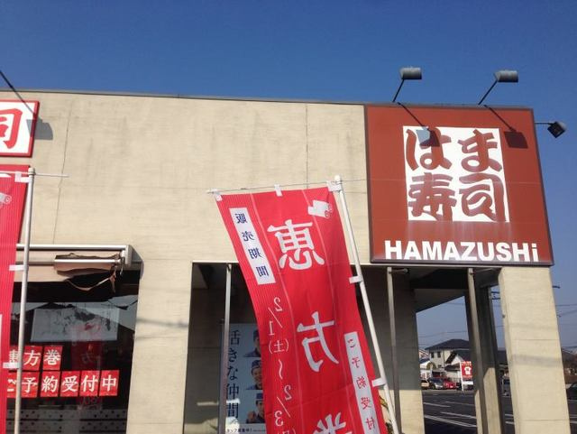 ボヌール・フラグランスＣの周辺|その他