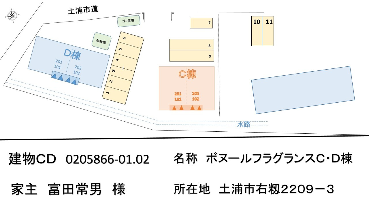 ボヌール・フラグランスＣの駐車場|駐車場