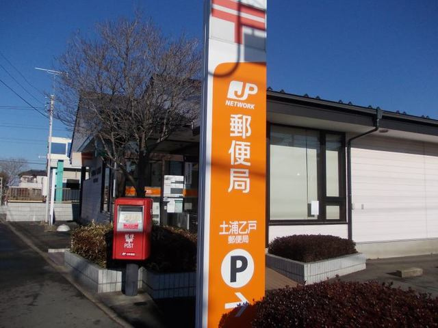 霞台ハイツＥの周辺|その他