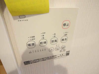 【設備】 | ELLE＿Village　B棟