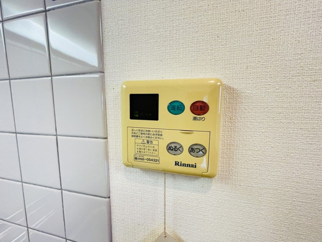 【設備】 | パンタシアⅡ