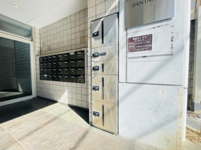 【設備】 | パンタシアⅡ