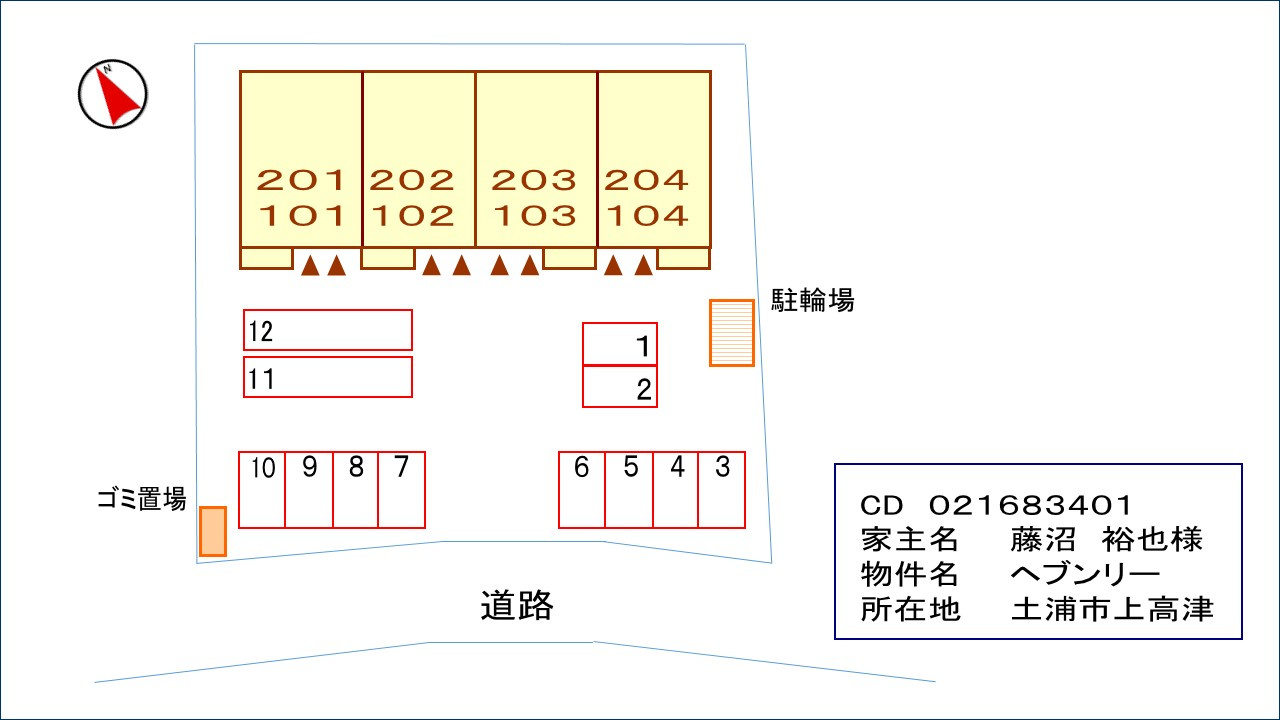 ヘブンリーの駐車場|駐車場