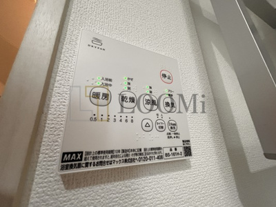 【設備】 | ラモーナ焼野I | ラモーナ焼野I　浴室リモコン