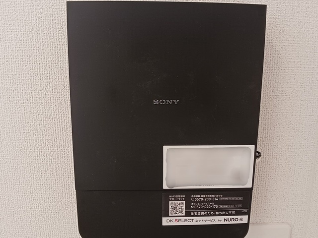 アイランドヒルズ右籾　Ⅰの設備