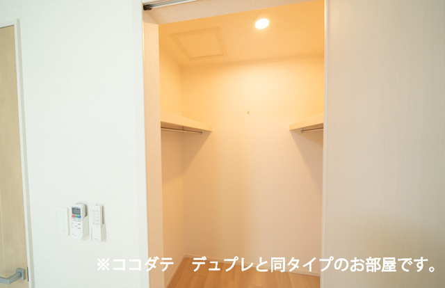 Ｋ．Ｚ　ｗｉｌｌ　Ｈの収納|その他