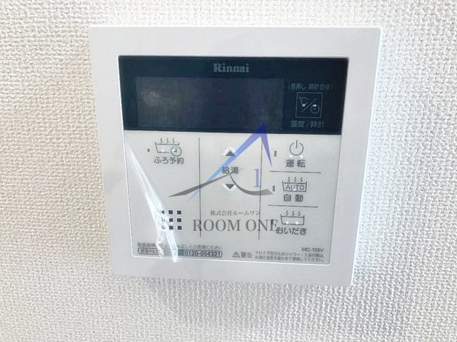 シェ・コトブキの設備