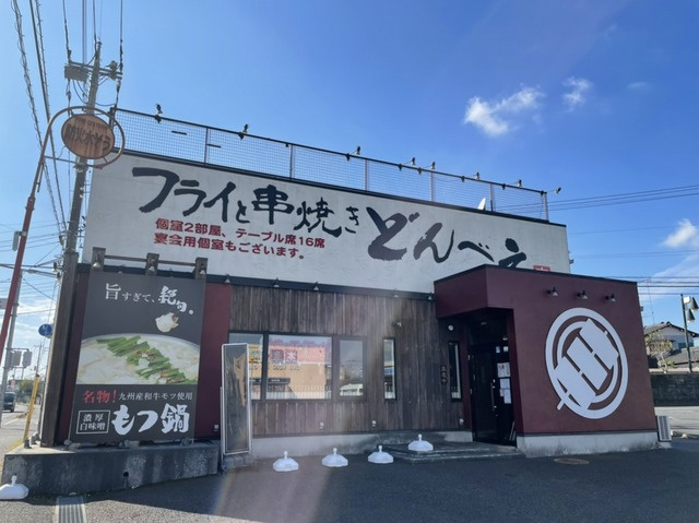 ジョワイユー・ファミーユの周辺|その他