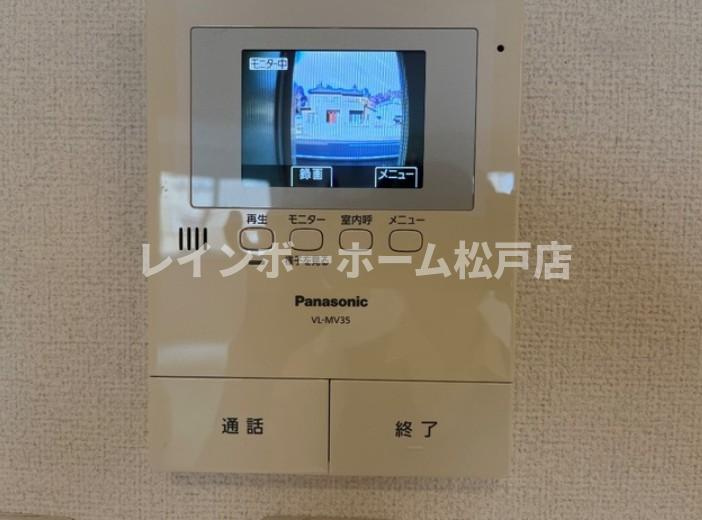 バード・ヴェールのセキュリティ