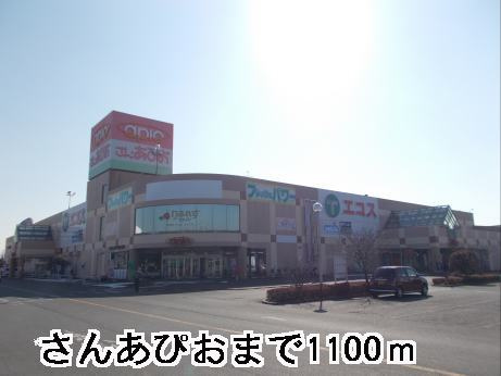 チヨ　タウンＣの周辺|その他