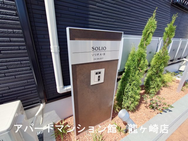 ソリオＡのエントランス