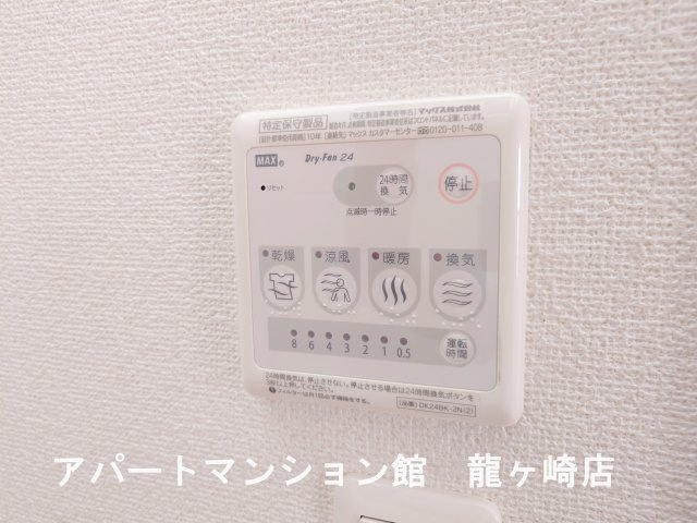 ティアラ　プリンスの設備