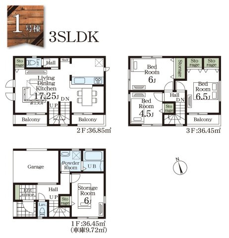 【間取り】 | 三郷市早稲田５丁目新築戸建【丹後小学校：4分】 | 南向き・3LDK+S