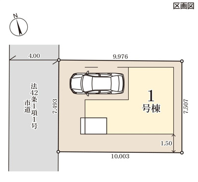 【区画図】 | 三郷市早稲田５丁目新築戸建【丹後小学校：4分】 | 区画配置図