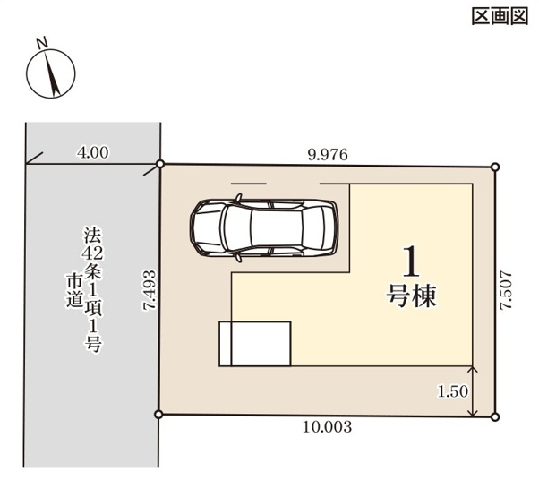 【区画図】 | 三郷市早稲田５丁目新築戸建【丹後小学校：4分】 | 区画配置図