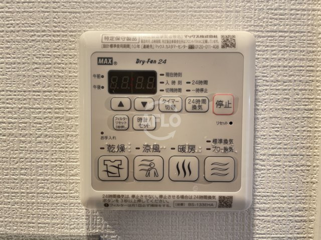 エスリード弁天町ポートヴィラの設備|エスリード弁天町ポートヴィラ　浴室乾燥機