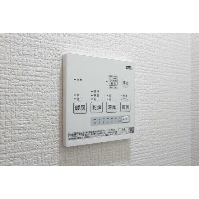 アイルグランの設備|浴室乾燥機