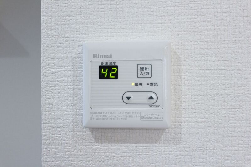 アイルグランの設備|給湯パネル