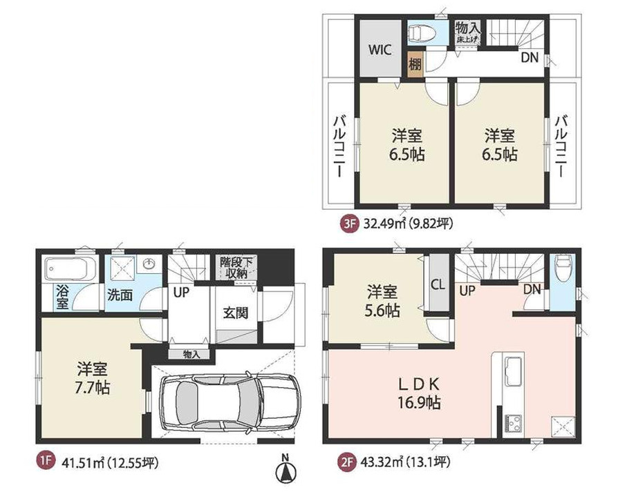 荒川区西尾久2丁目　新築戸建