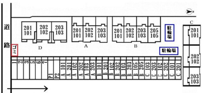 【その他】 | ブランドールC