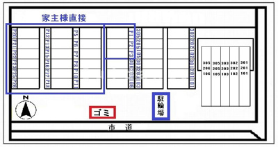 【その他】 | アルカディア