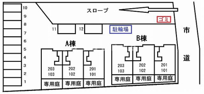 【その他】 | サニー・コーポS・O B