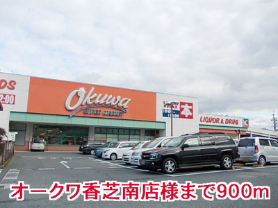 【周辺】 | イーハトーヴ 勝根B棟