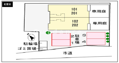 【その他】 | アザレアコート