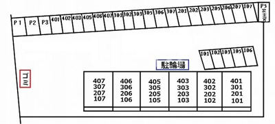 【その他】 | アヴェニール千代