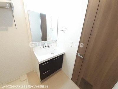 【洗面所】 | ルナハイツV