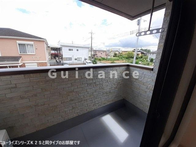 【バルコニー】 | ルナハイツV