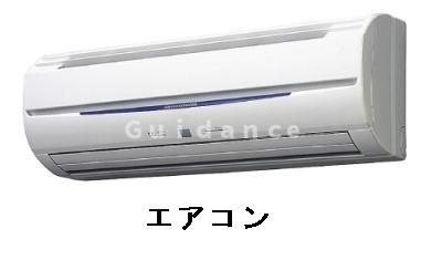 【設備】 | ルナハイツV