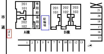 【その他】 | メゾンズタカマツA