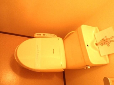 【トイレ】 | ヴィラージュA