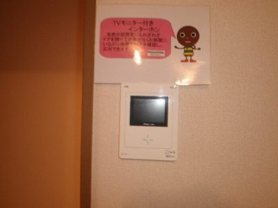 【セキュリティ】 | ヴィラージュA