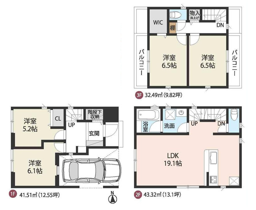 荒川区西尾久2丁目　新築戸建