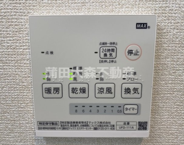ブルーシエル羽田の設備