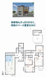 【間取り】 | 横浜市戸塚区上矢部町 新築分譲住宅　全５棟/今回販売3棟　（5号棟） | 2号棟間取り
