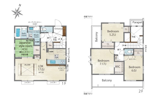 小郡市三国が丘4丁目第1-2棟（1号棟）の間取り|全居室収納豊富で便利です。