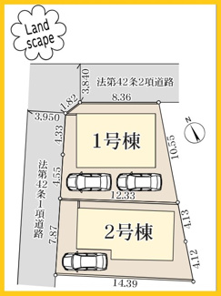 【区画図】 | 藤沢市辻堂東海岸　全2棟/今回販売2棟（2号棟） | 配置図