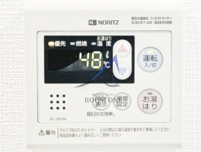 ポプラハウスの内装