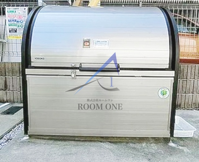 リブリ・make arrowのその他共用部分|敷地内ゴミ置き場です。