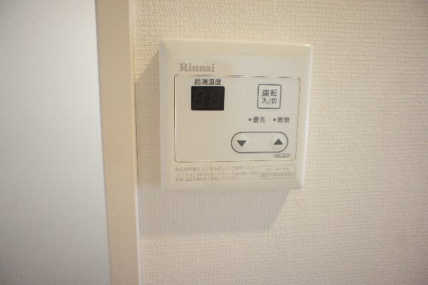 【設備】 | リブリ・リブラ | 給湯の設備付きです