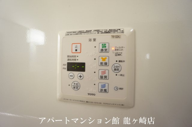 アムール岡崎Ａの設備