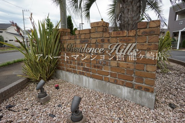 レジデンスヒルズノースコートのエントランス