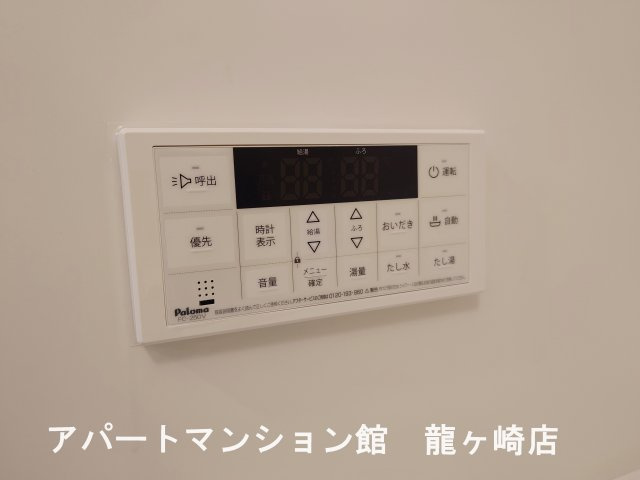 ブルーベリーの設備