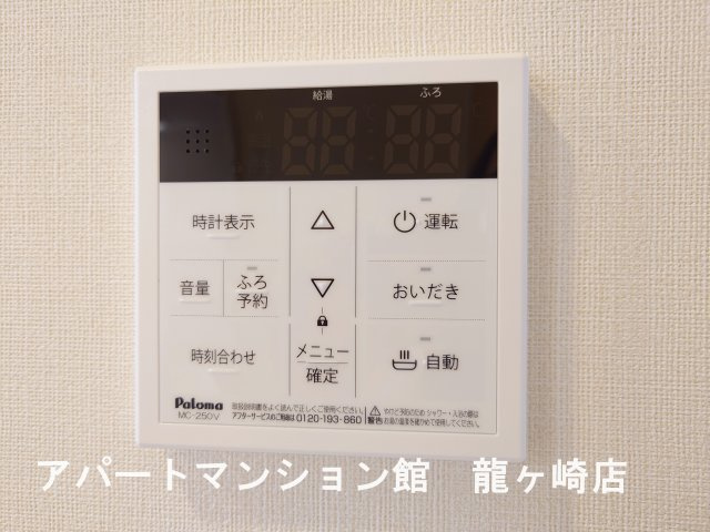 モルガンDの設備