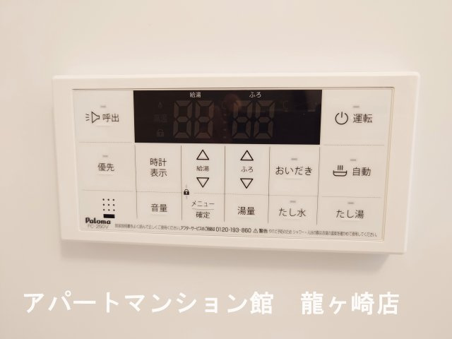 モルガンDの設備