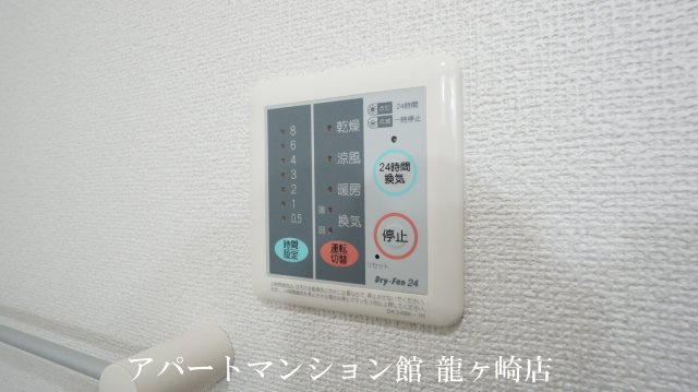 プロバンスの設備